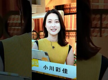 改！小川彩佳23と能登▪ニッポン応援団576