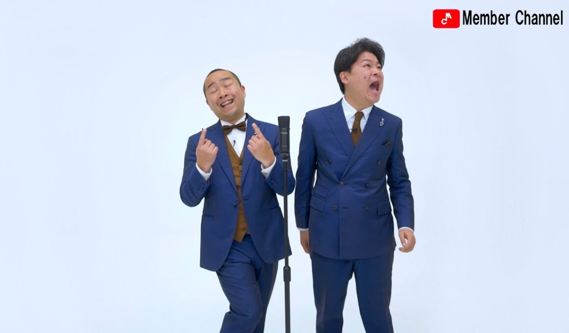 メンバー　歌ネタ　「裏声」