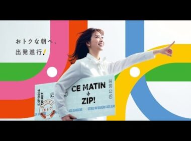 新着- 読売テレビ、『す・またん!』9月末で放送終了を正式発表 15年の歴史に幕 虎谷温子アナ「最後まで走り抜きたい」【コメントあり】