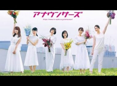 📺✨テレ朝女性アナ人気ランキングTOP5発表🎉弘中綾香・住田紗里・堂真理子ら豪華ランクイン💖