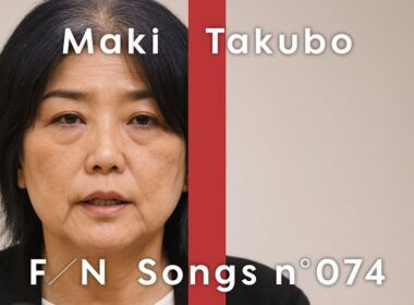 【伊東市長】論点そこ！？って感じ(笑)【THE FIRST NEWS/時事RAP/ai音楽/田久保真紀/学歴詐称/百条委員会】