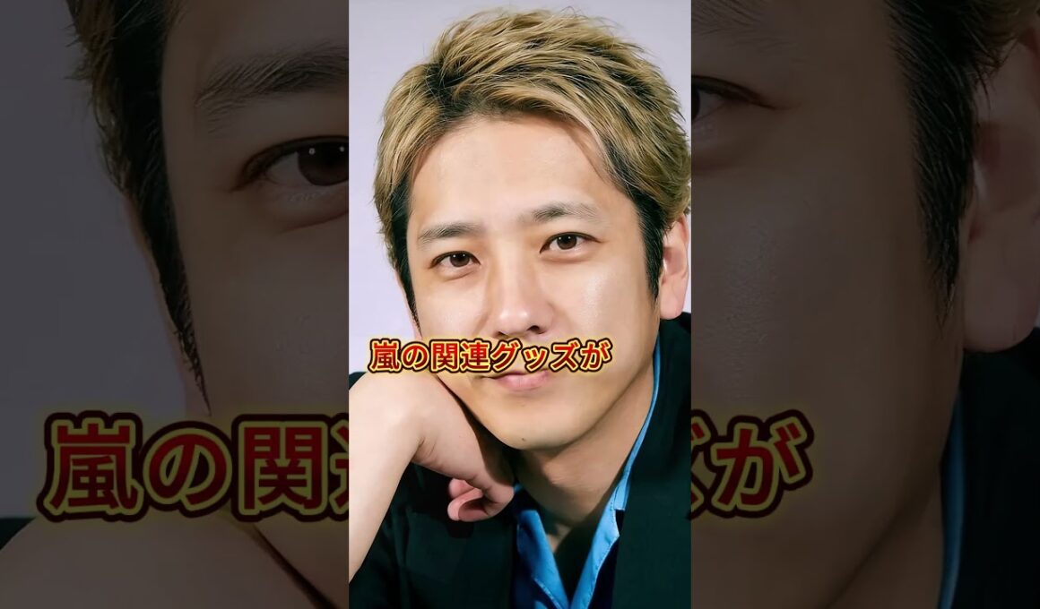 【速報】嵐・二宮和也が妻・伊藤綾子と離婚する真相