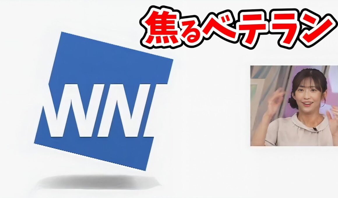 【山岸愛梨】インターバルになるのにワイプが出ちゃって焦るあいりん【ウェザーニュース切り抜き】