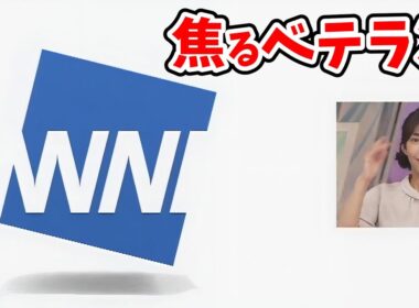 【山岸愛梨】インターバルになるのにワイプが出ちゃって焦るあいりん【ウェザーニュース切り抜き】