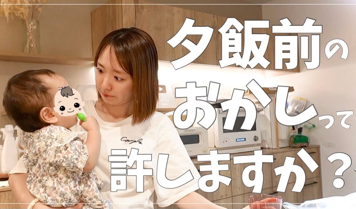 【ナイトルーティン】長男が食欲なくて心配&次男グズグズ…な夕飯準備🌙【こんな日もある】