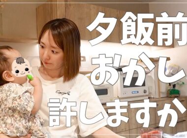 【ナイトルーティン】長男が食欲なくて心配&次男グズグズ…な夕飯準備🌙【こんな日もある】