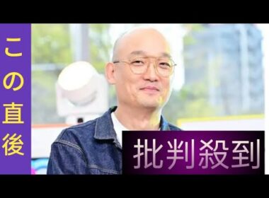 42歳芸人の“本名”に弘中アナ「いい名前！」と驚き　みなみかわの高校時代が「ええー!?めっちゃまじめ」