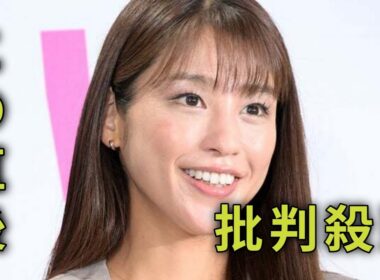岡副麻希、娘を顔出し公開 2年前の結婚式ショットも披露「若い笑」