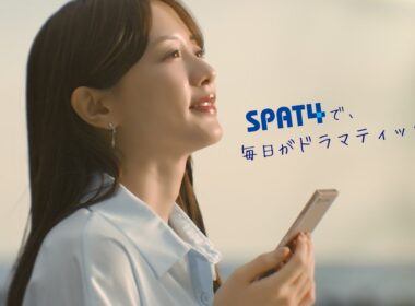 【SPAT4】森香澄さん「毎日がドラマティック篇」15秒Ver.
