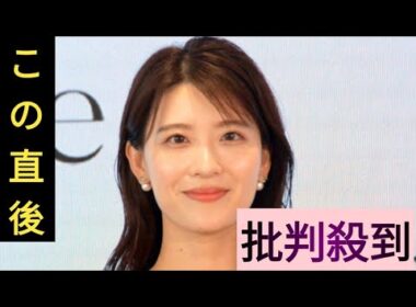 📢 郡司恭子アナ🤰妊娠を報告✨秋から産休へ「しばらくお休みをいただきます」