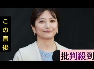 笹崎里菜アナ、中丸雄一との夫婦喧嘩明かす「日々のことなんですけど…」