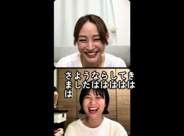 【特別編】宇宙まおとぬるいシャワーリリース直前生配信!