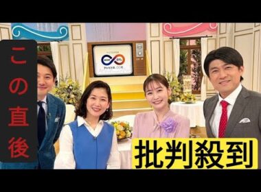 小澤征悦、妻・桑子真帆アナは「うちのサザンの原坊」自宅でのセッションが「めちゃめちゃ楽しい」