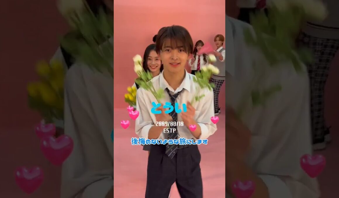 #ニュージーランド編 メンバー紹介🤍みんなの恋を応援してね📣#今日好き #高校生 #メンバー紹介