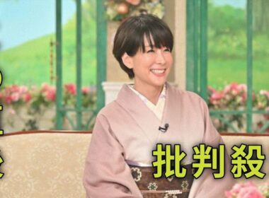内田恭子、中学生の息子2人の子育てに奮闘　40代で新たな学びも【徹子の部屋】