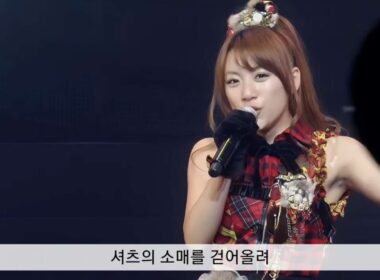 [자막] AKB48 - 포니테일과 슈슈  | ポニーテールとシュシュ | Ponytail to Shushu