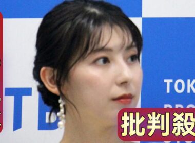上村彩子アナ「睡眠時間を削って準備したい」２８年ぶり女性アナウンサーが世界陸上実況へ