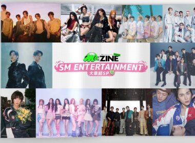 SM ENTERTAINMENT 大集結SP M:ZINE特別編 PR