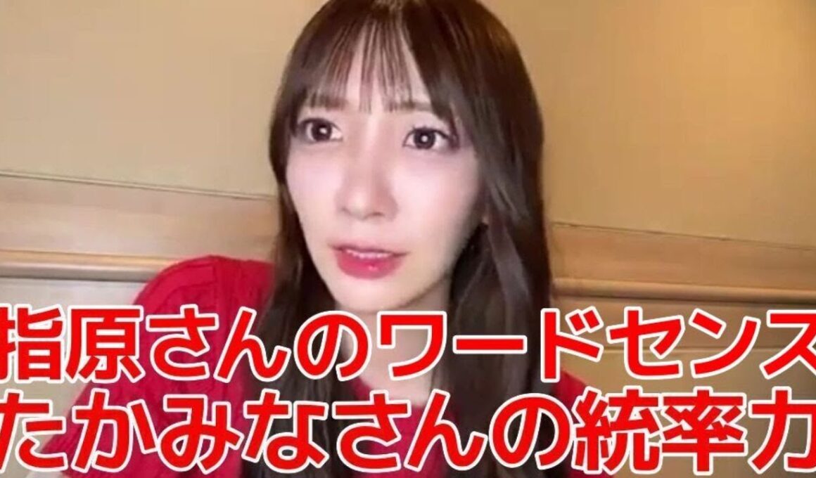 【工藤華純】 Mステ初出演の裏話！レジェンドOGがいる安心感&楽屋には柏木由紀の姿も... 【AKB48】