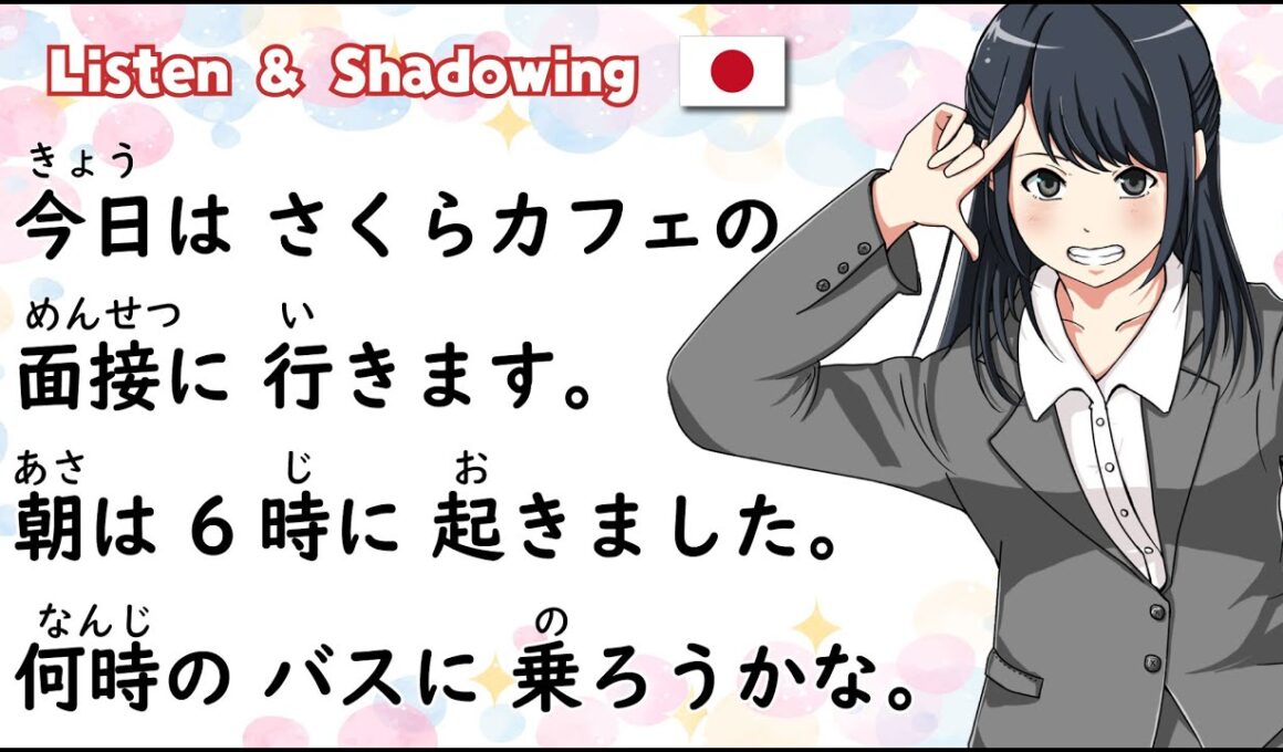 Japanese Listening Shadowing  |  Part-Time Job Interview in Japan  |  Listen and Repeat 🌸 JLPT