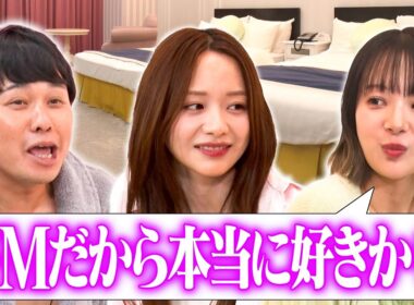 東ブクロが岡田紗佳の大胆告白に興奮！「攻め方変えようかな♡」森香澄VS岡田紗佳のバトル勃発