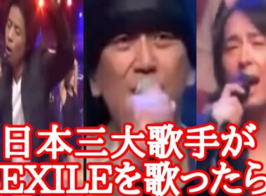 ☑️Tiamoを日本のオールスターが歌ったら