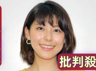 上村彩子アナ「睡眠時間を削って準備したい」２８年ぶり女性アナウンサーが世界陸上実況へ