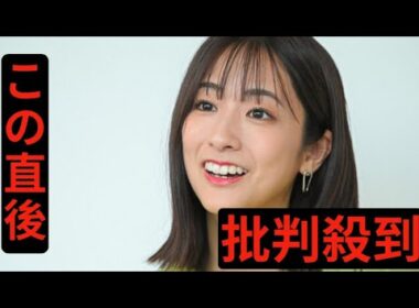 一番過酷だった「水ダウ」のロケ　田村真子アナ救った親鸞聖人の教え