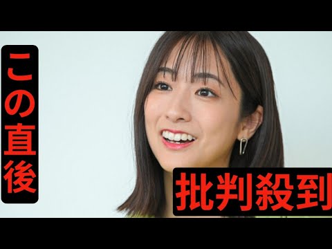 一番過酷だった「水ダウ」のロケ　田村真子アナ救った親鸞聖人の教え