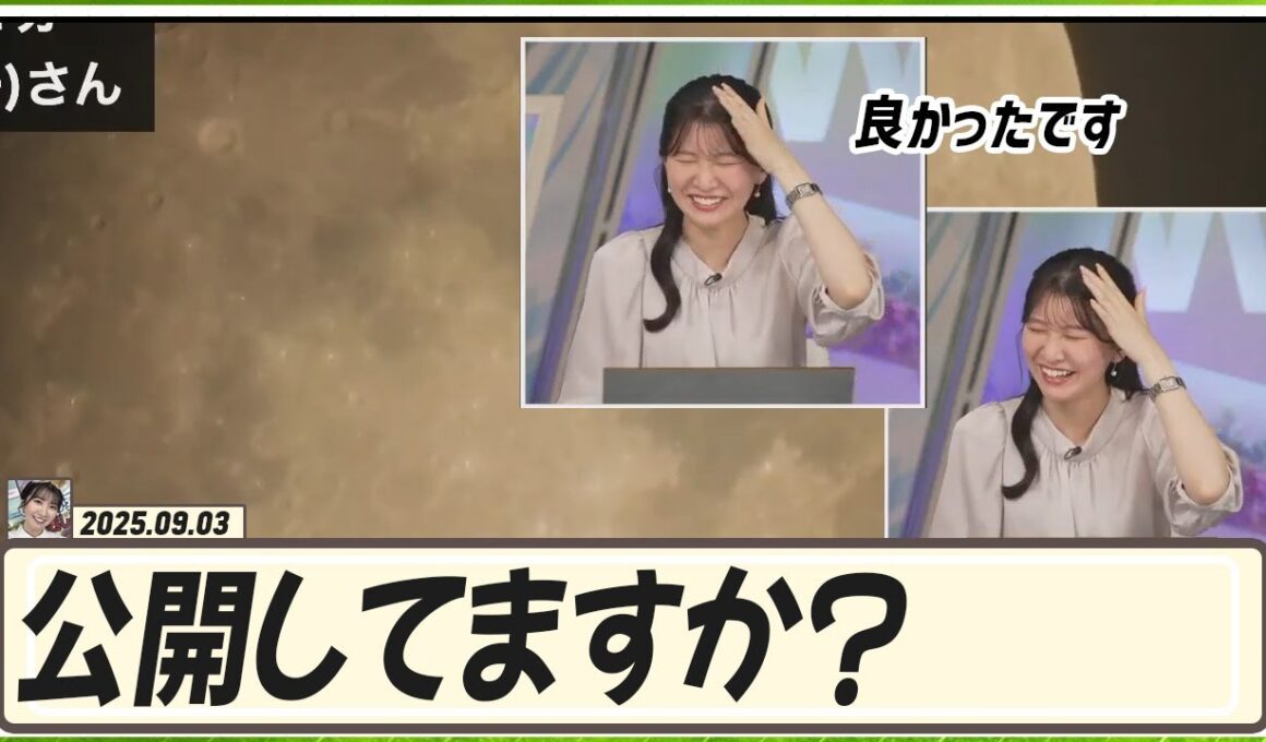 【駒木結衣】 ネタバレをしてしまったと思った結衣ちゃん