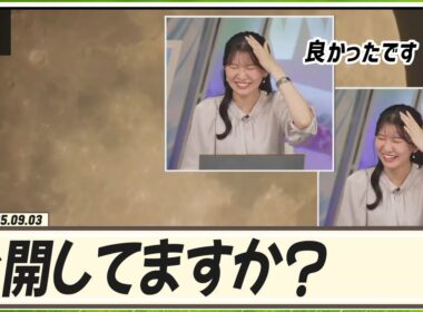 【駒木結衣】 ネタバレをしてしまったと思った結衣ちゃん