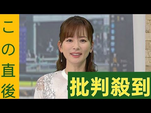 皆藤愛子「新幹線の座席がビショビショ」で大困惑　「何らかの毒物かもしれない…」不安で取った行動とは