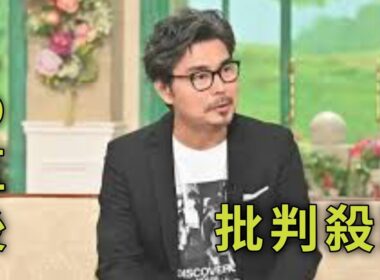 ＜小澤征悦＞ギターを弾いて妻・桑子真帆アナのピアノと自宅でセッション　同級生とバンド活動も　「徹子の部屋」で
