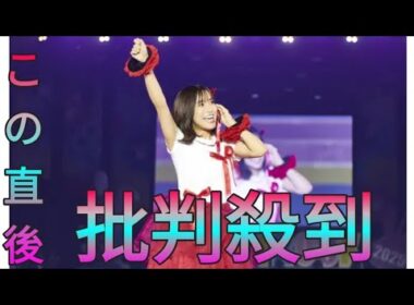 ＜ラヴィット！ロック＞「君のハートにロックオン！」　“まこちん”田村アナがアイドルに　観客からひときわ大きな歓声 Sk king