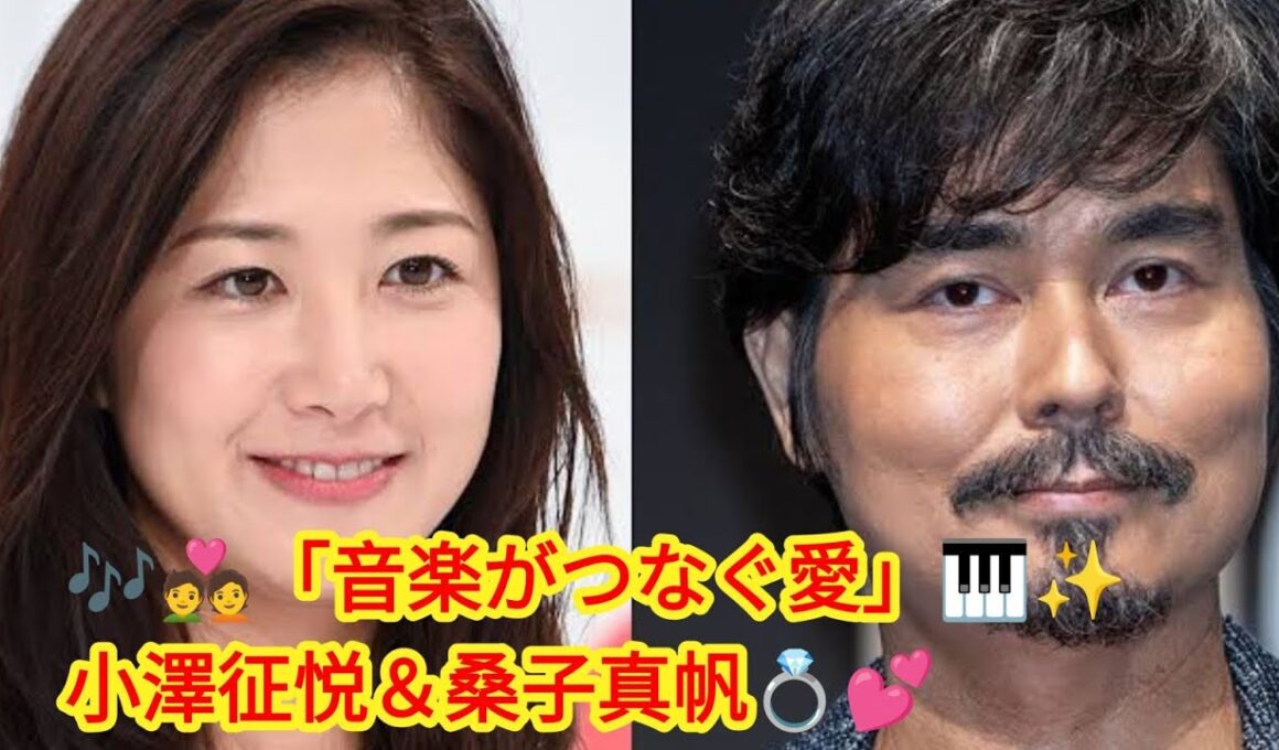 🎹💍小澤征悦＆桑子真帆アナ　音楽室で愛のセッション🎶✨