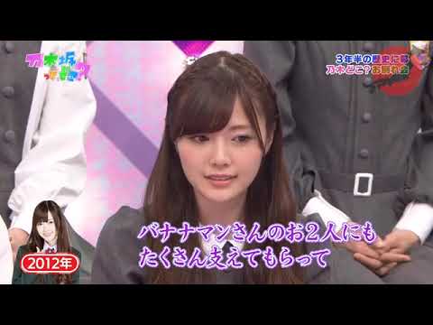 乃木坂工事中