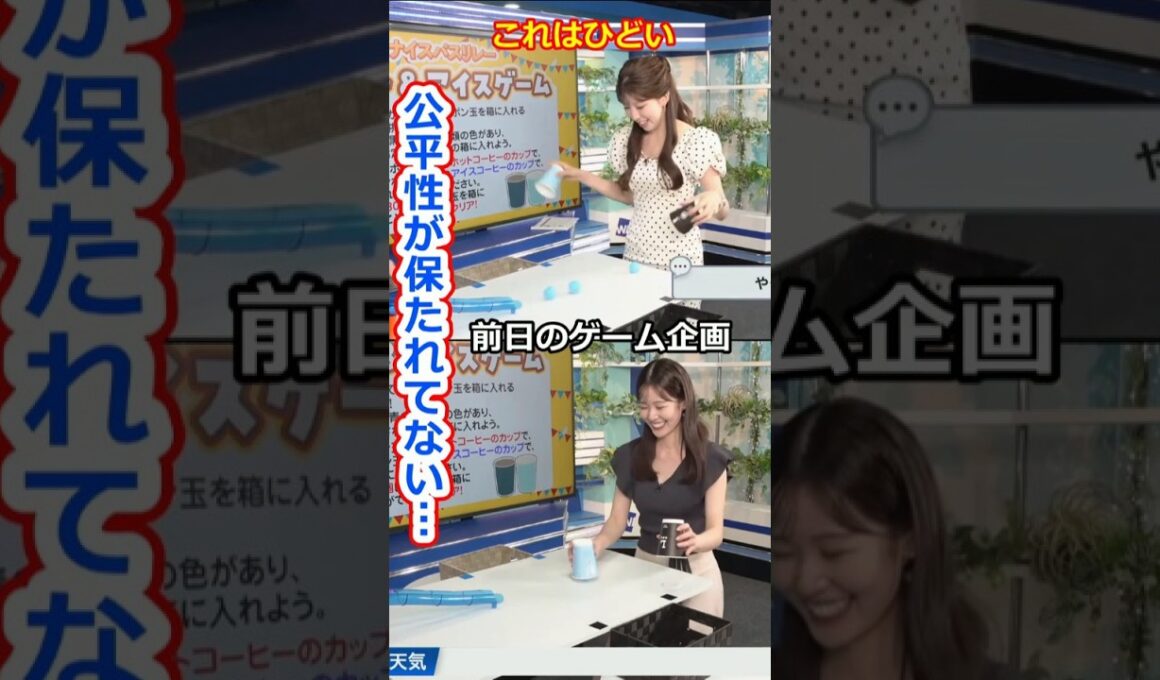 【小林李衣奈】検証！怒らないで！あまりの公平性のなさに苦言を呈する美人すぎるお天気キャスターりーちゃん【ウェザーニュースLiVE切り抜き】 #かわいい