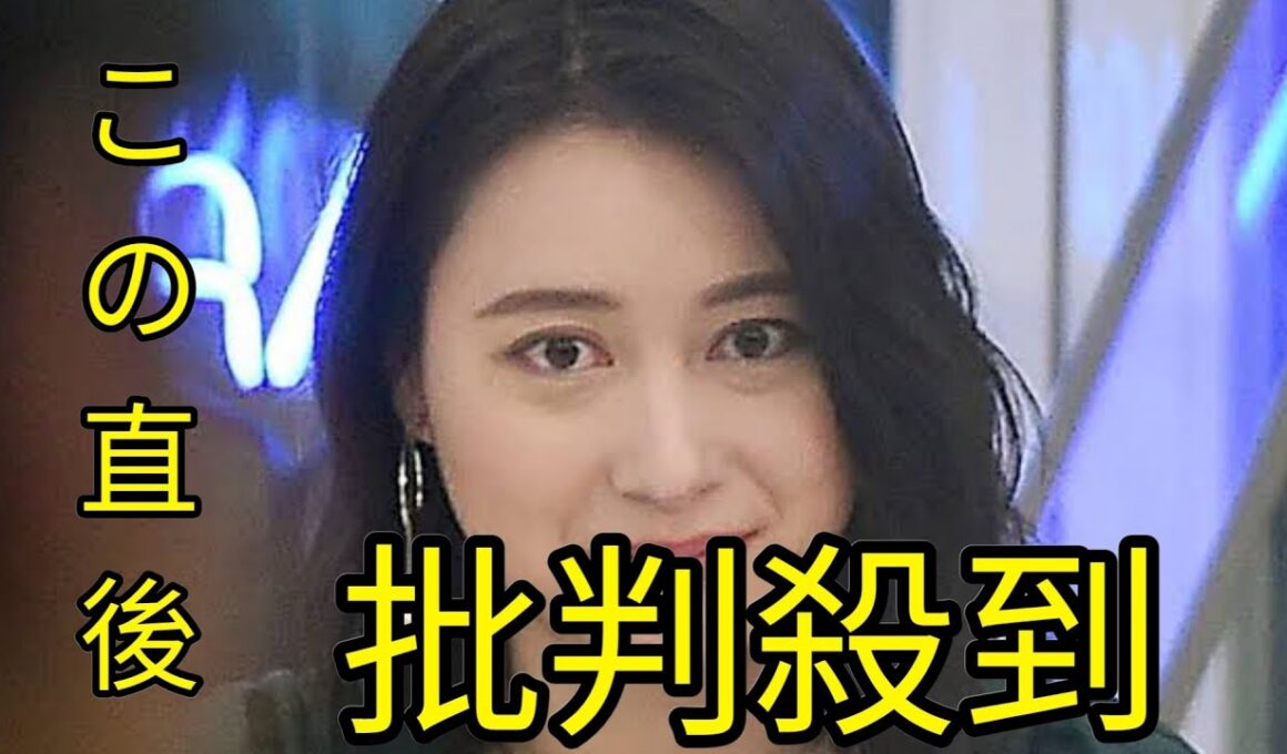 「news23」小川彩佳アナ　伊東市長の短時間提示に冷静コメント Black Horse
