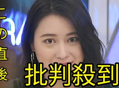 「news23」小川彩佳アナ　伊東市長の短時間提示に冷静コメント Black Horse