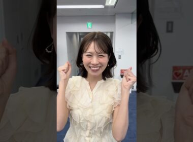 9月スタート！明日もファイト☺️ #通勤タイパ #戸北美月 #ファイト