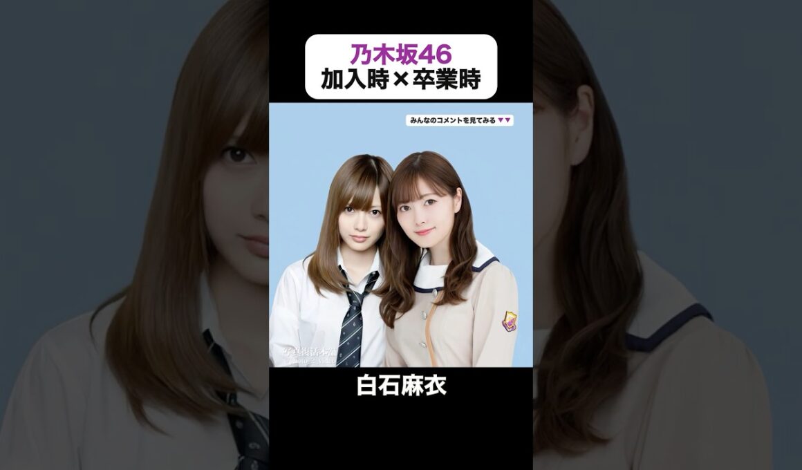 200万回再生｜乃木坂46が過去の自分と出会ったら