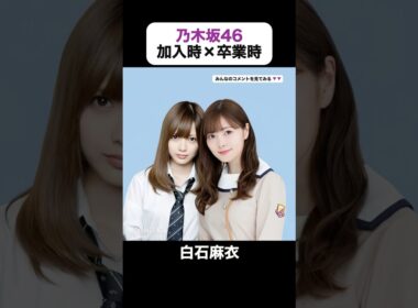 200万回再生｜乃木坂46が過去の自分と出会ったら