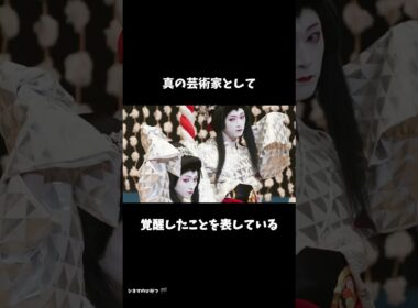 【映画国宝】知ってた？２人の踊りの違い✨ #国宝 #横浜流星 #吉沢亮