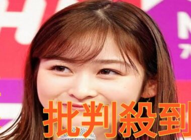 日テレ・岩田絵里奈アナ　父親の職業を告白「私生活と仕事の線引きがないぐらい本当に忙しくて」