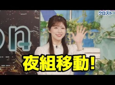 【小林李衣奈・山岸愛梨】🐹🍙っ「4年目のりえなちゃんは夜組に移動！ (ツベコメ有り)」