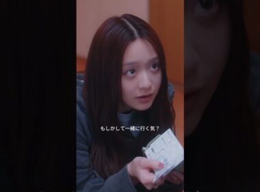 ドラマ『年下童貞くんに翻弄されてます』