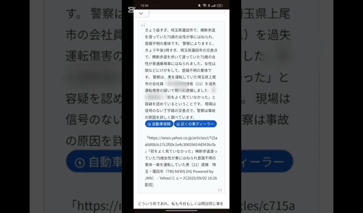 軽貨物社長やドライバーにsnsで論破されても気にするな.渡部拓真.三賀真生.荒木慎吾.福山貴大.眞田敬太.田中瞳輝.羽田知生.松田浩平.仙石大志朗.鈴木さくら.奥定美滉.松岡知典.青木颯真.安尾優作