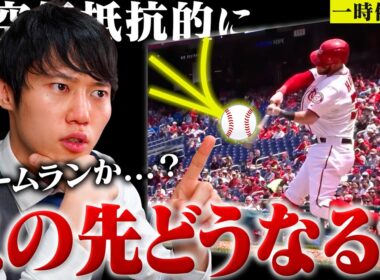 【検証】河野玄斗なら"未来予測"をできる説。