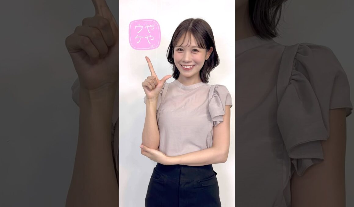 【ややウケ天気予報】蚊に刺されたら... #通勤タイパ #戸北美月 #豆知識