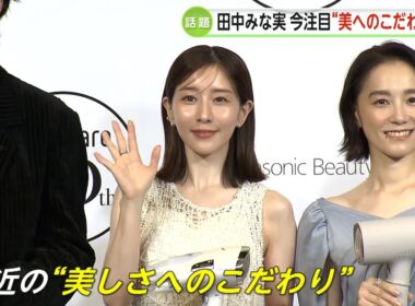 田中みな実が注目“美へのこだわり”は髪のケア「今、お肌より注力」ヘアドライヤーのイベントに「ROIROM」らと登場
